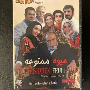 FORBIDDEN FRUIT 8-Disc DVD SET Farsi Persian Series 32 Eps Bita Film New Sealed